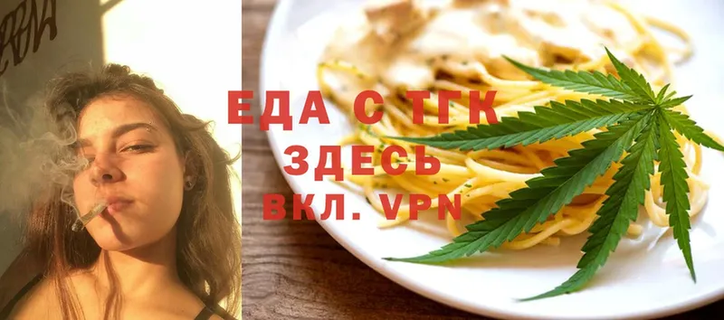 где найти   ссылка на мегу вход  Cannafood марихуана  Амурск 