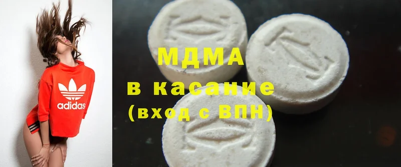 MDMA кристаллы  кракен зеркало  Амурск 